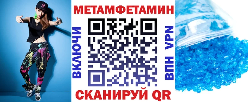 Купить Красный Сулин Амфетамин 97%