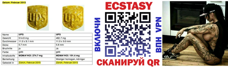 Купить закладки  Красный Сулин  ЭКСТАЗИ 300 mg 