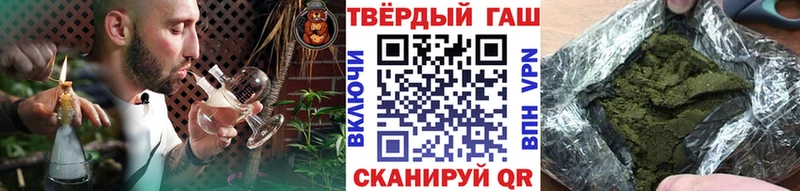 ГАШИШ индика сатива  Купить закладки  Красный Сулин 
