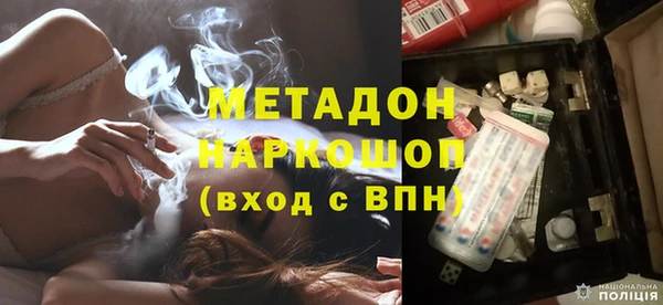 прущие крисы Заволжье