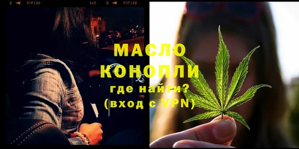 прущие крисы Заволжье
