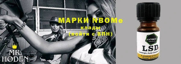 прущие крисы Заволжье