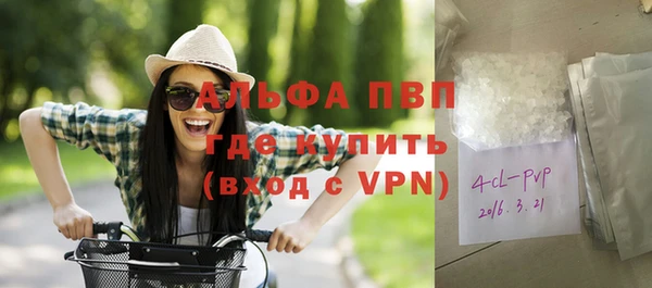 ешки Заволжск