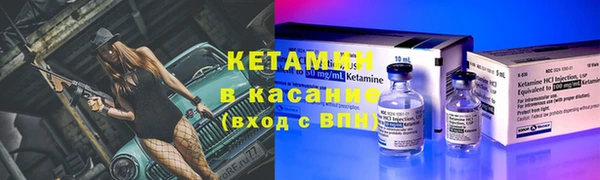 ешки Заволжск
