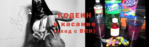 прущие крисы Заволжье