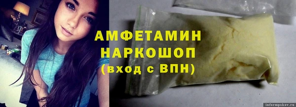 марки nbome Заводоуковск