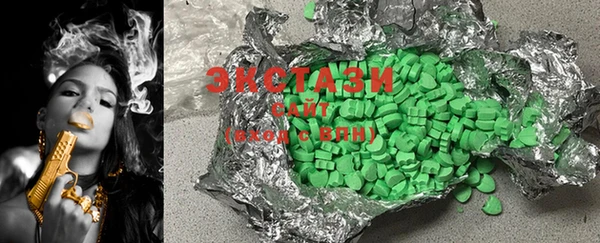 марки nbome Заводоуковск