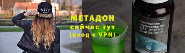 марки nbome Заводоуковск
