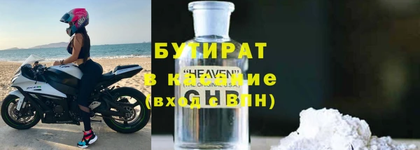 ешки Заволжск