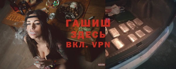 ешки Заволжск