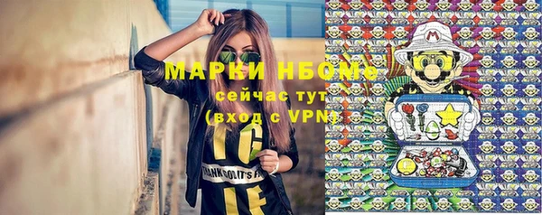 марки nbome Заводоуковск