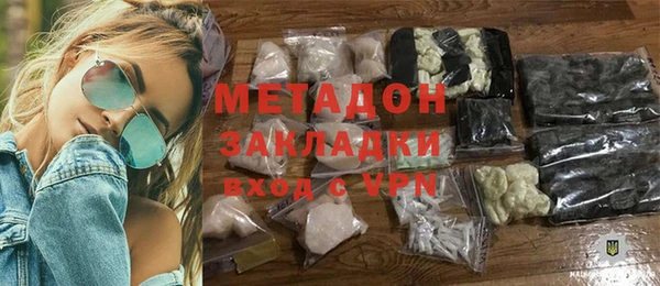 марки nbome Заводоуковск