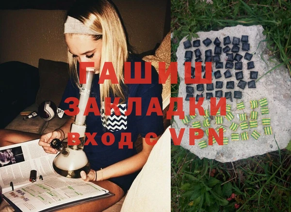 прущие крисы Заволжье
