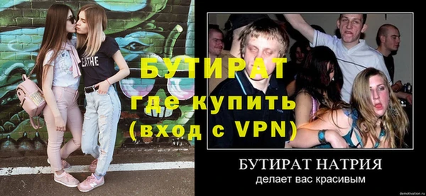 прущие крисы Заволжье