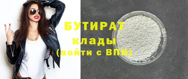 ешки Заволжск