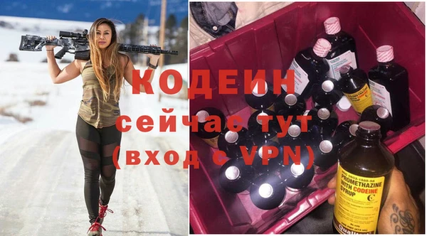 марки nbome Заводоуковск