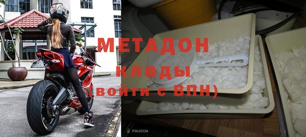 прущие крисы Заволжье