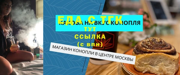 марки nbome Заводоуковск