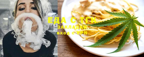 марки nbome Заводоуковск