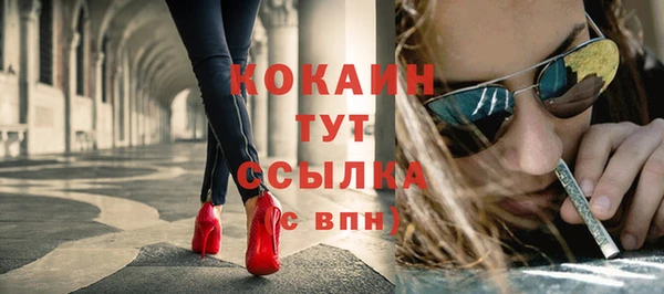 прущие крисы Заволжье
