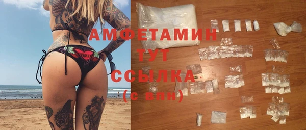 ешки Заволжск