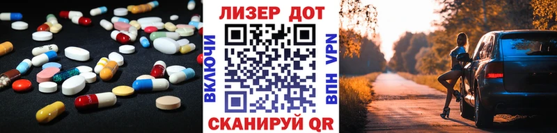 ЛСД экстази ecstasy  Купить где  Красный Сулин 