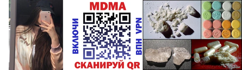 Купить где  Красный Сулин  MDMA crystal 