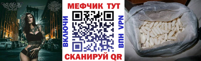 Купить  Красный Сулин  Мефедрон мука 