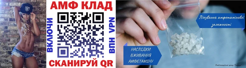 МЕТАМФЕТАМИН кристалл  Купить где  Красный Сулин 