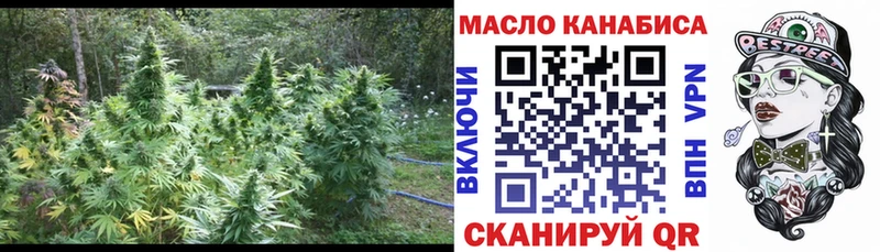 Купить закладки  Красный Сулин  Дистиллят ТГК вейп с тгк 