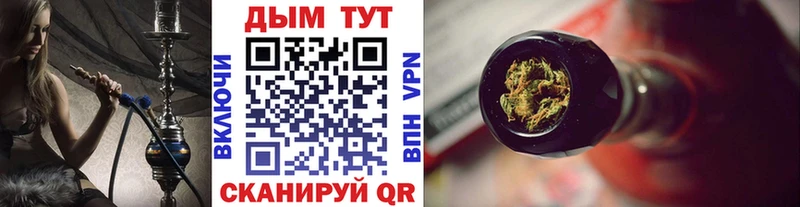 Купить закладки  Красный Сулин  Каннабис MAZAR 